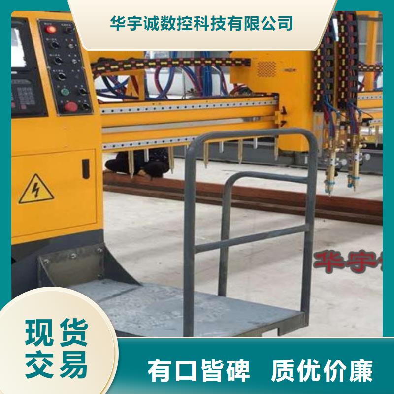 【数控等离子切割机】 2000w光纤激光切割机厂家批发价-华宇诚数控科技(黑龙江省分公司)