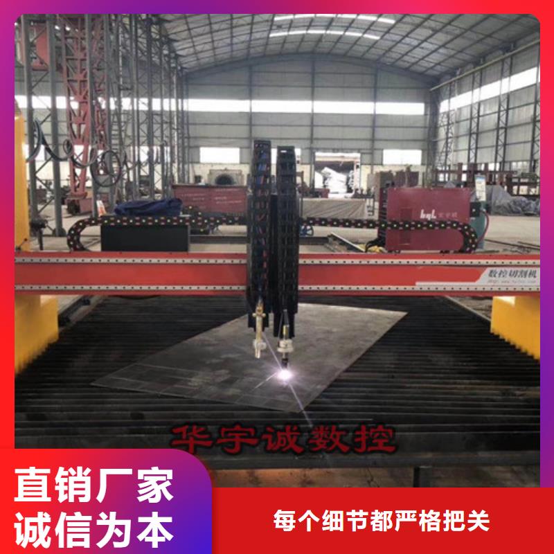 数控等离子切割机龙门式激光火焰切割机实力商家