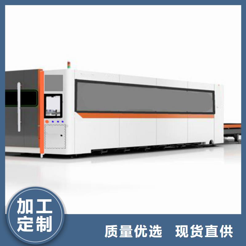 激光切割机激光光纤切割机价格实拍品质保障