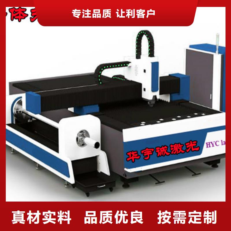 激光切割机,光纤激光机厂家直销售后完善
