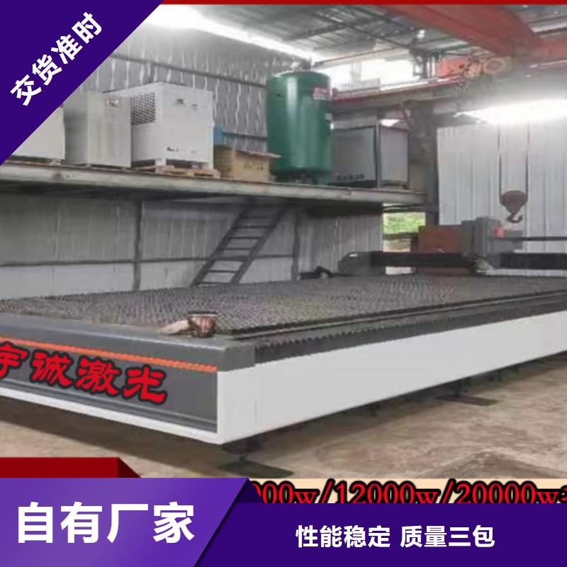 激光切割机大幅面光纤激光切割机细节决定品质