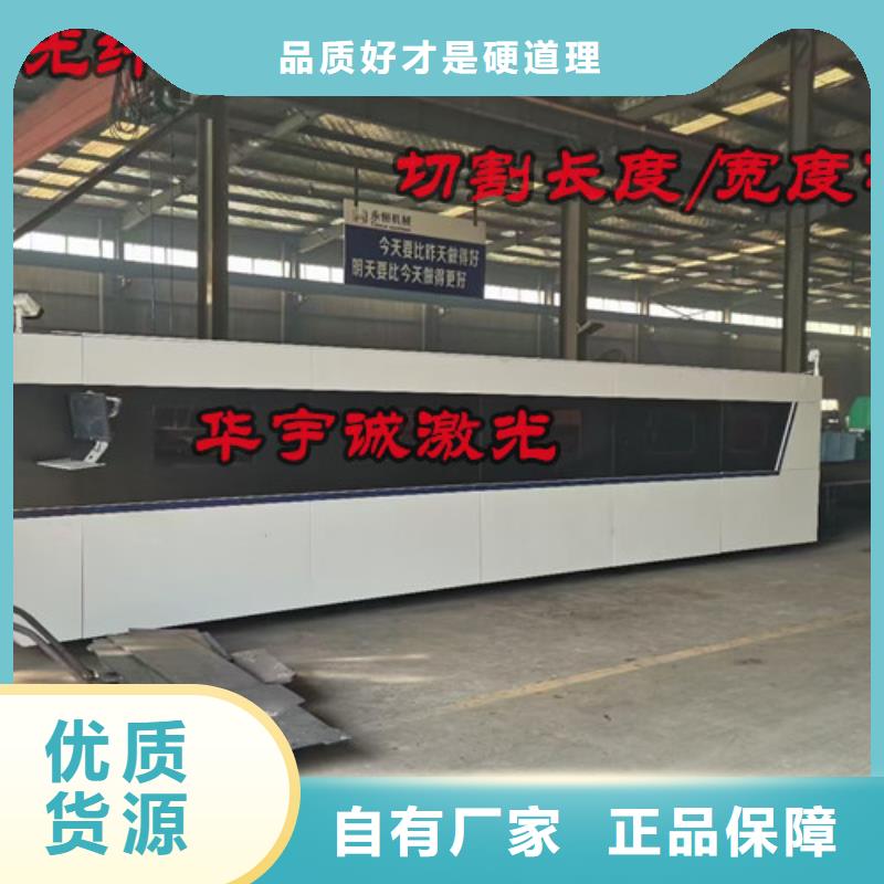 激光切割机-卷料校平激光切割生产线符合行业标准
