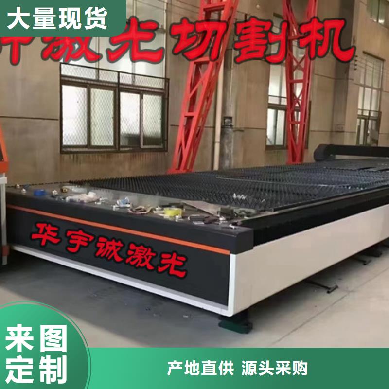 激光切割机激光切割机6000w品牌大厂家