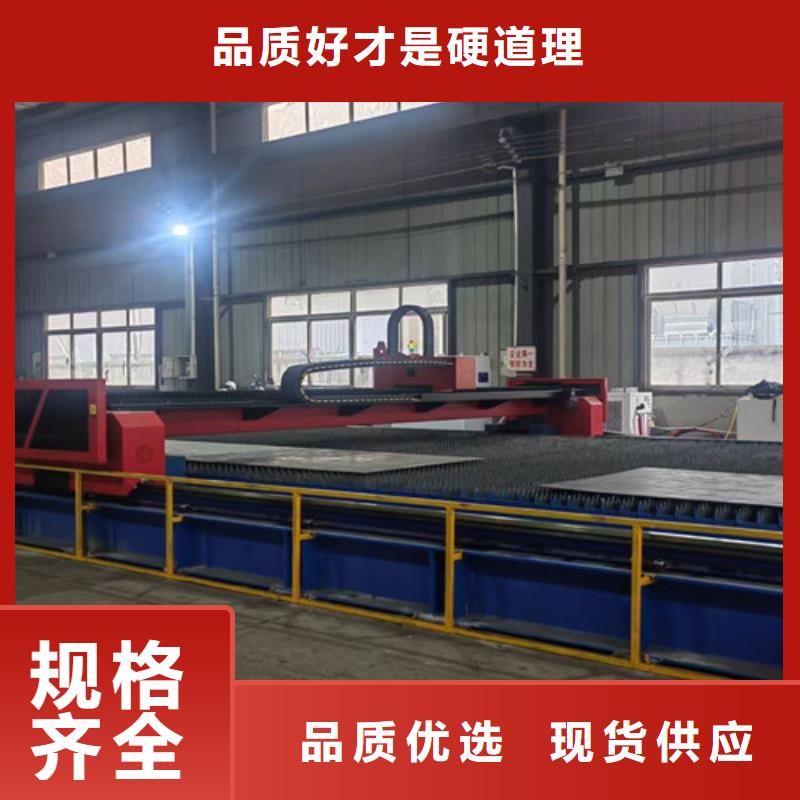 【商家 激光切割机 数控光纤激光切割机价格公道合理】-【当地】实地大厂_产品中心