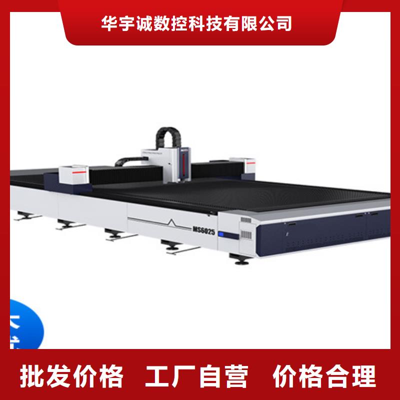 激光切割机激光光纤切割机售后无忧