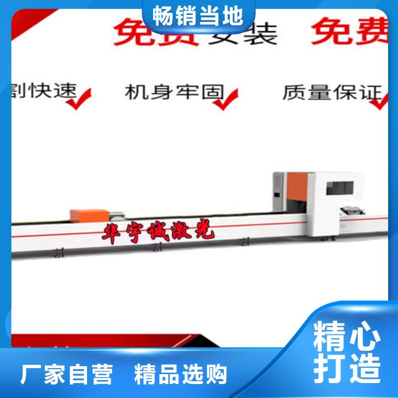 激光切割机激光切割机6000w品牌大厂家