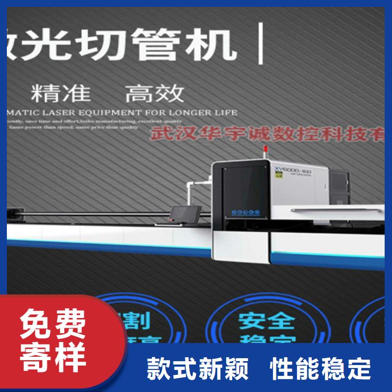 普宁|惠来|河源|江门|中山|汕尾|阳江|广州|肇庆【 激光切割机 数控光纤激光切割机价格公道合理】-云推易
