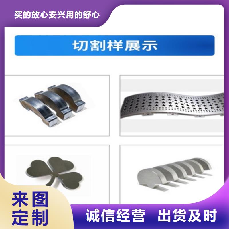 激光切割机高速光纤激光切割机专心专注专业
