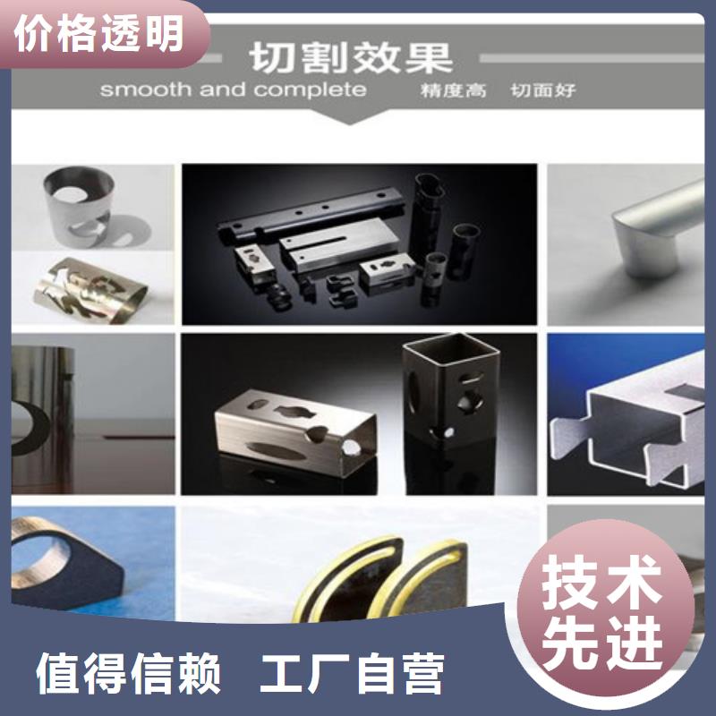 激光切割机,光纤激光机厂家直销售后完善