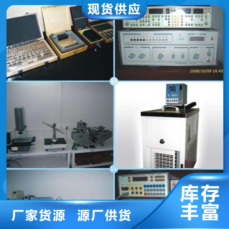 实验室_器械仪器设备检验卓越品质正品保障