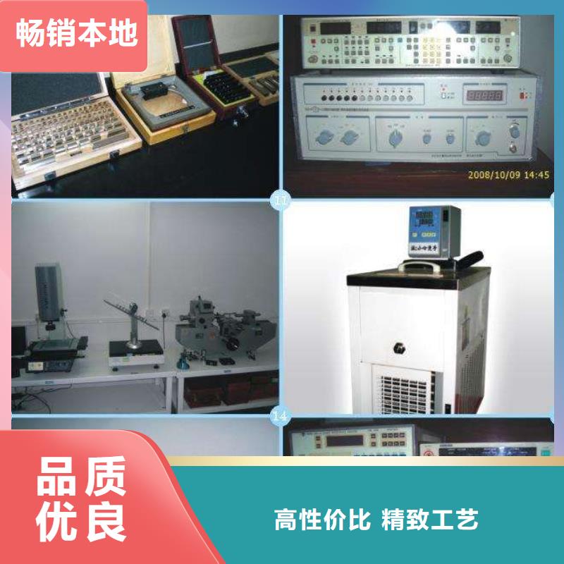 【电子电器】通信设备校准拒绝差价