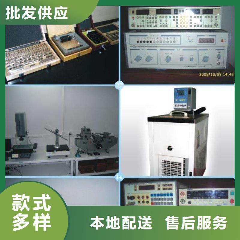 电子电器实验室设备仪器计量采购