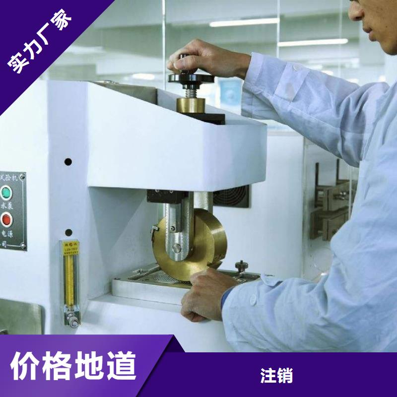 电子电器通信设备校准您身边的厂家