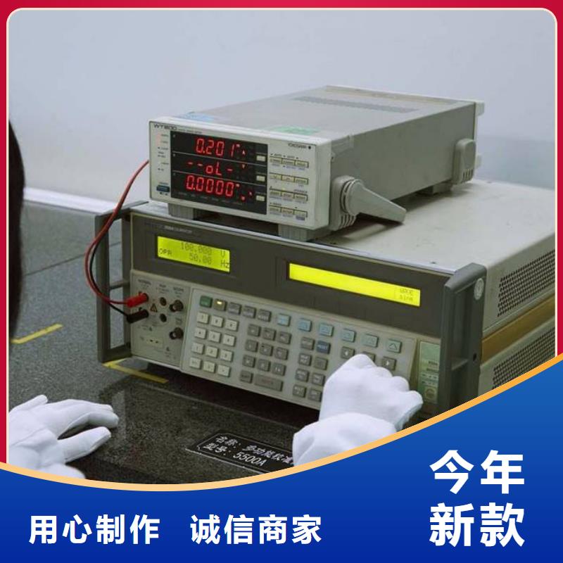 电子电器实验室设备仪器计量大厂生产品质