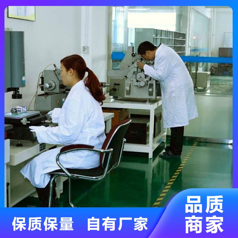 【电子电器】 实验室设备仪器计量自产自销 注销(上海市分公司)