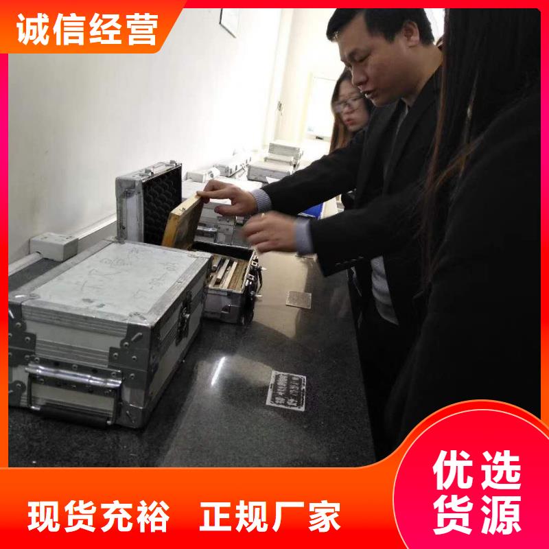 【仪器计量第三方校准实验室超产品在细节】