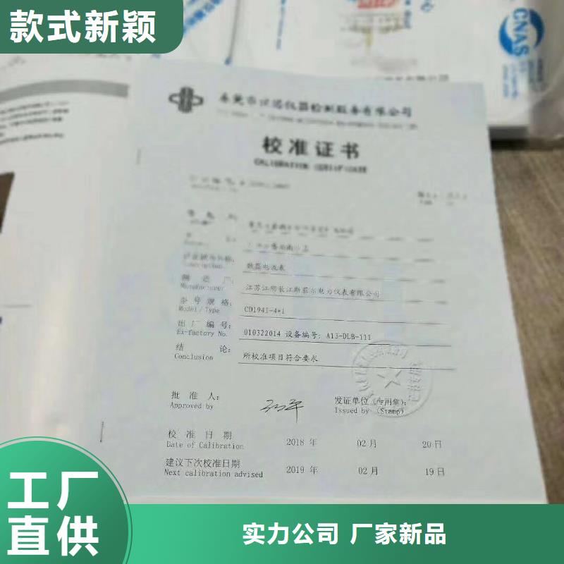 仪器计量_【纺织皮革设备外校】产品性能