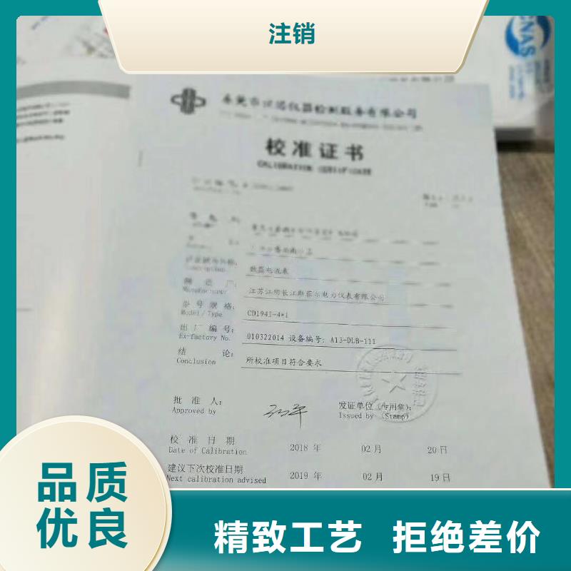 仪器计量【器械仪器设备检验】厂家直销直供