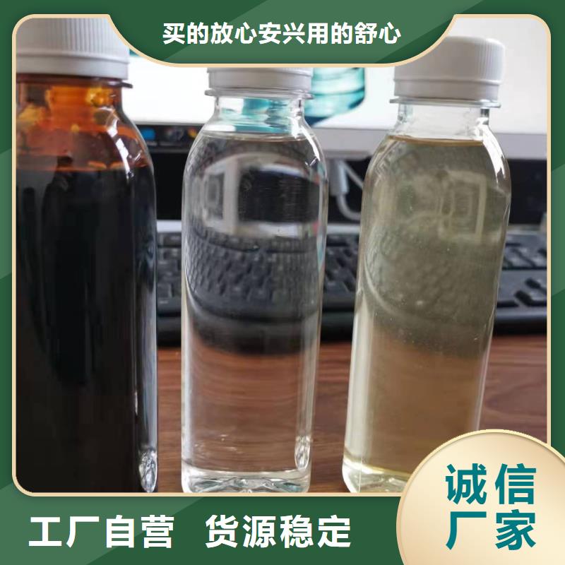 生物碳源生产厂家