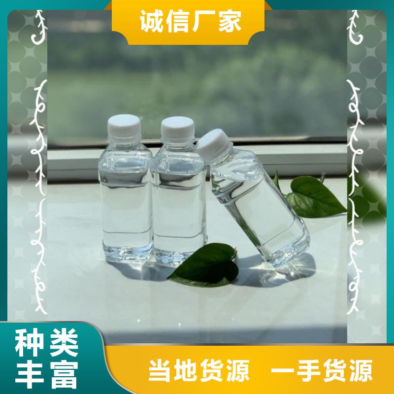 高效生物碳源工厂直销