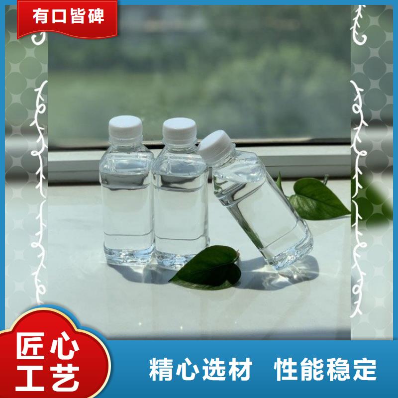 生物碳源现货直供