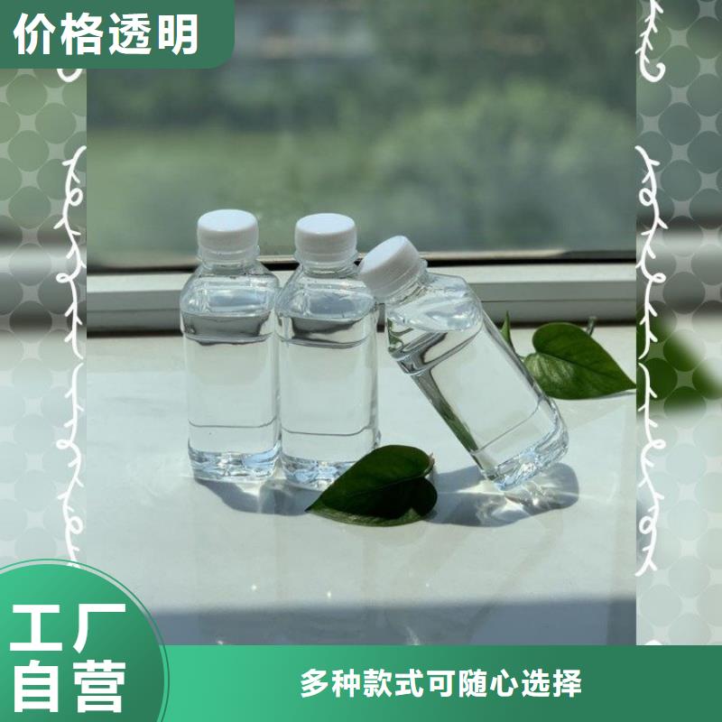 高效碳源现货供应