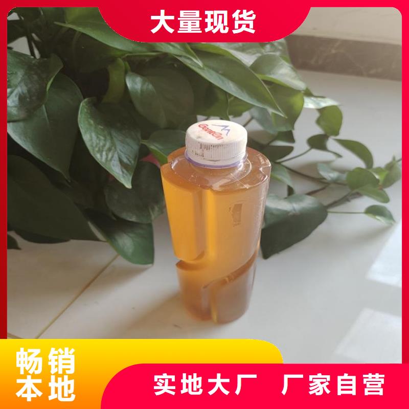 生物碳源批发价