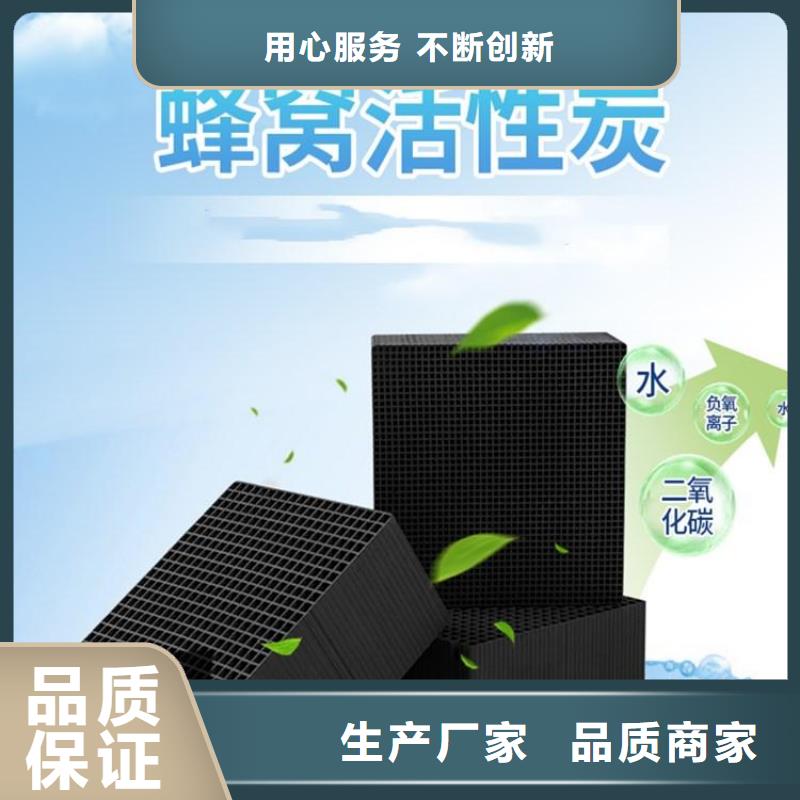 活性炭反渗透阻垢剂品质优选