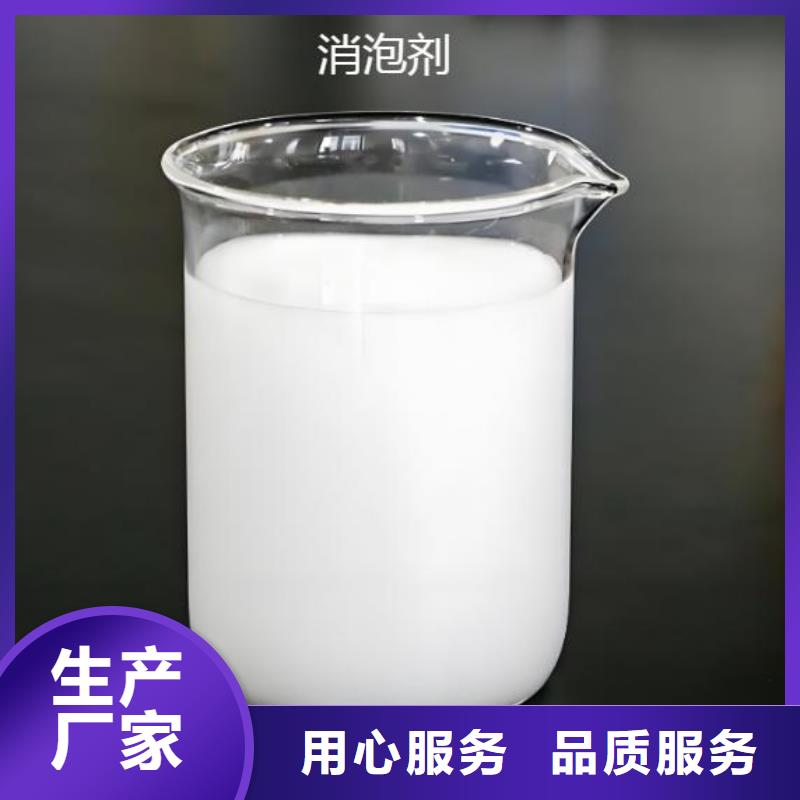消泡剂安装简单