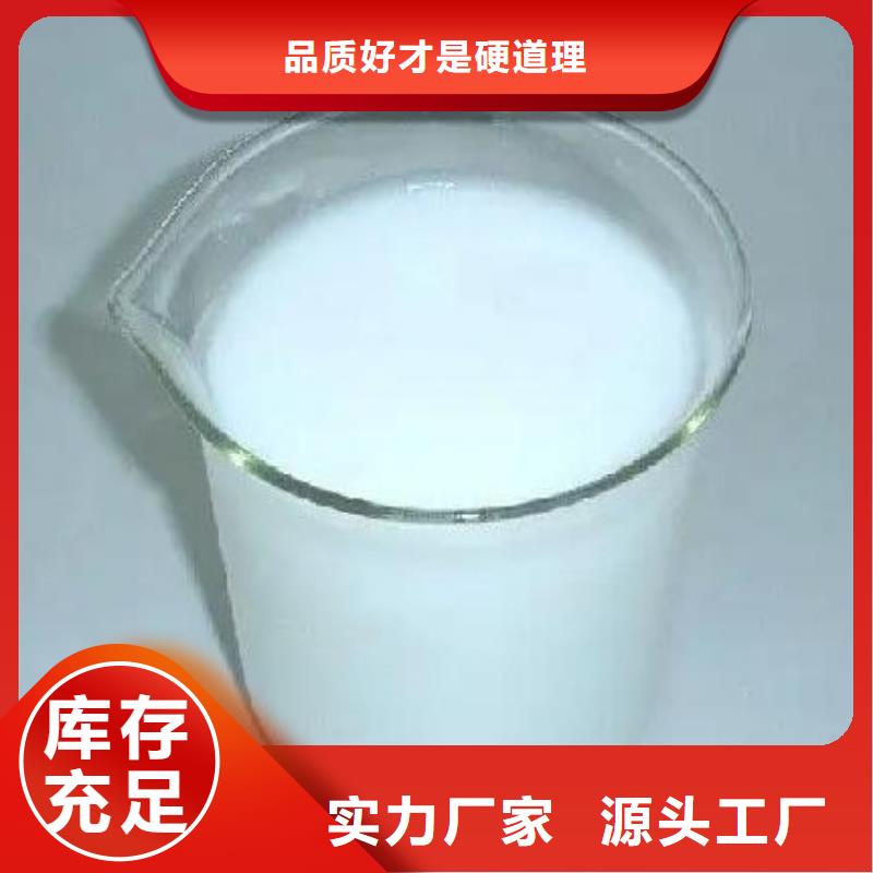 消泡剂现货实拍