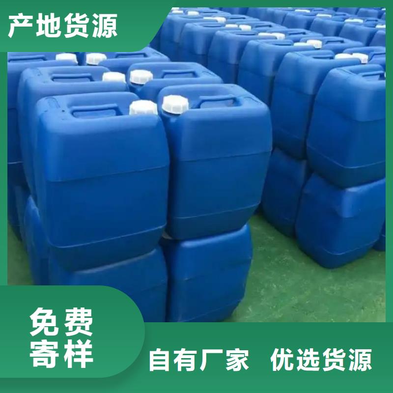海南东方市消泡剂源头厂家货源充足