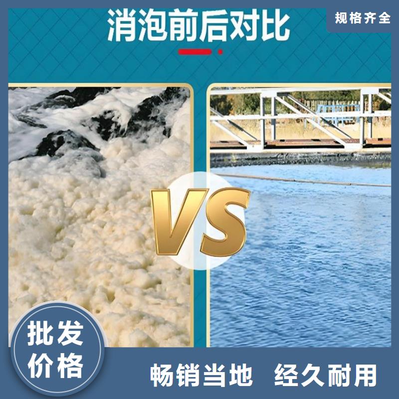 消泡剂工厂直销