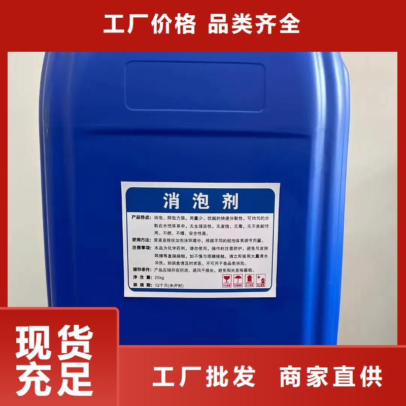 消泡剂价格行情货源充足