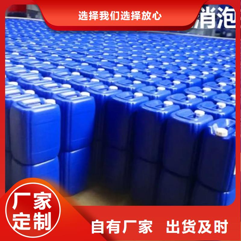 消泡剂工厂采购