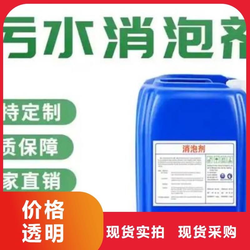 树脂消泡剂型号全源头好货