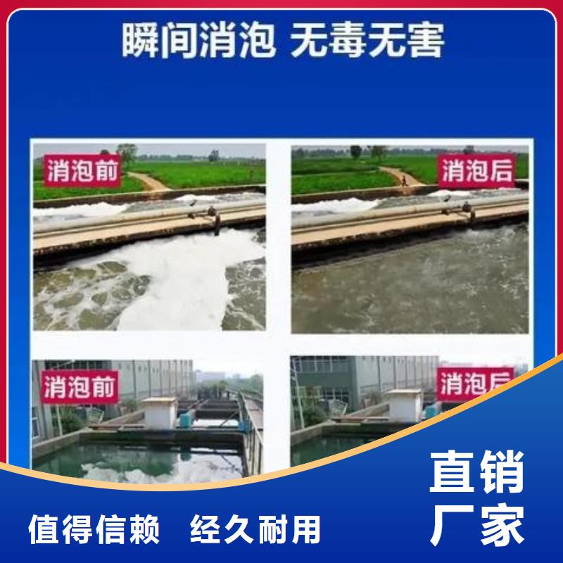  消泡剂保质保量