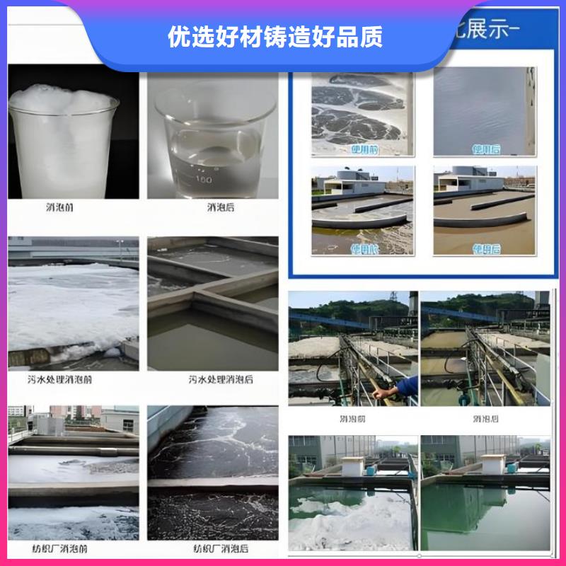  消泡剂一件也发货