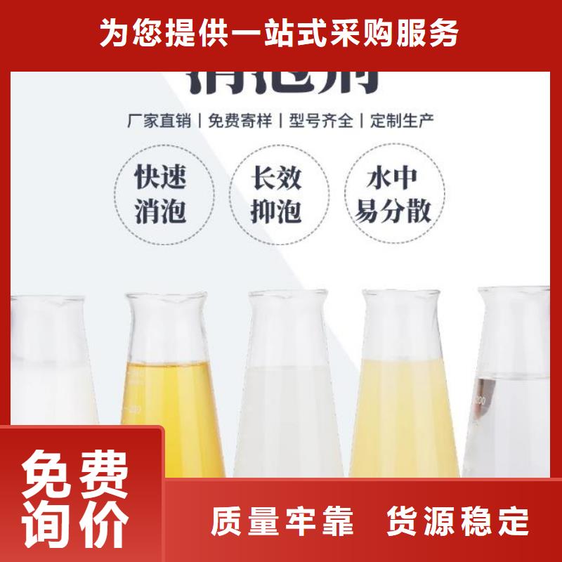 消泡剂非离子聚丙烯酰胺研发生产销售