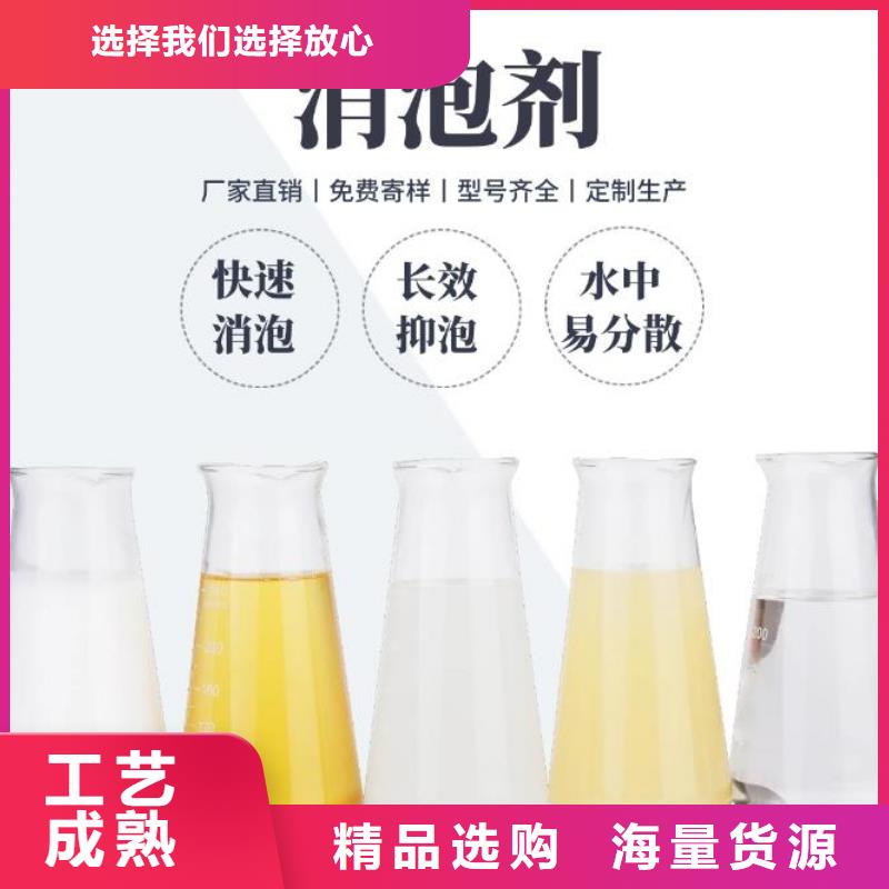 消泡剂聚合硫酸铁厂家实力大