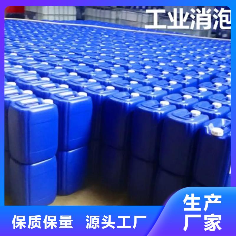 消泡剂现货销售