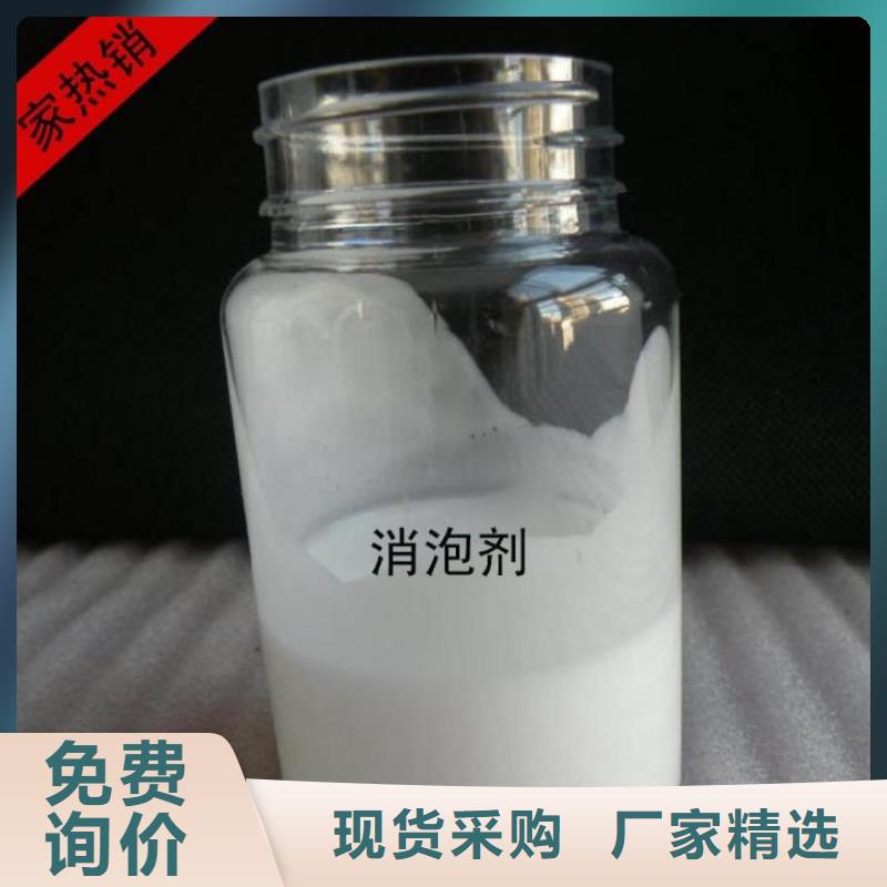 消泡剂品质优采购