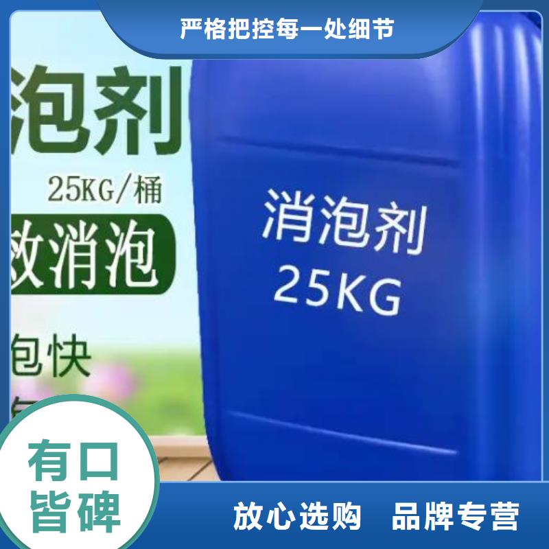 消泡剂现货销售