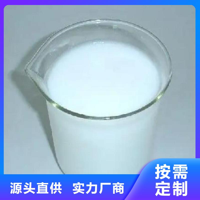 有机硅消泡剂现货充足欢迎订购