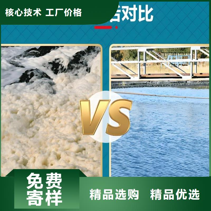  消泡剂做工精细