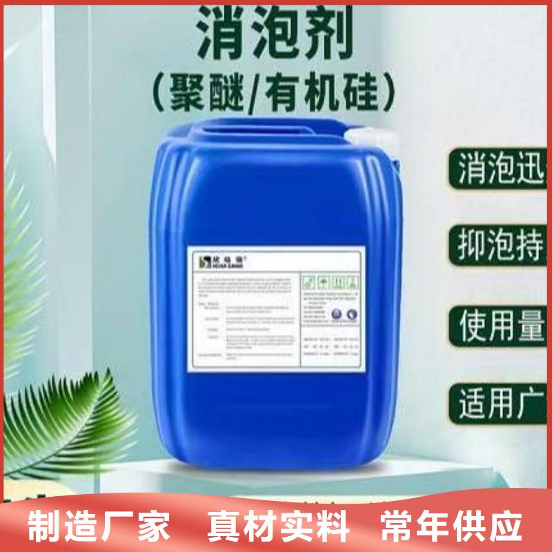  消泡剂就近发货