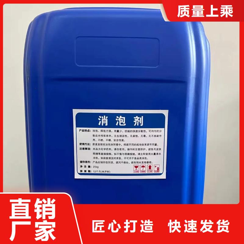 聚醚消泡剂实体厂家多重优惠