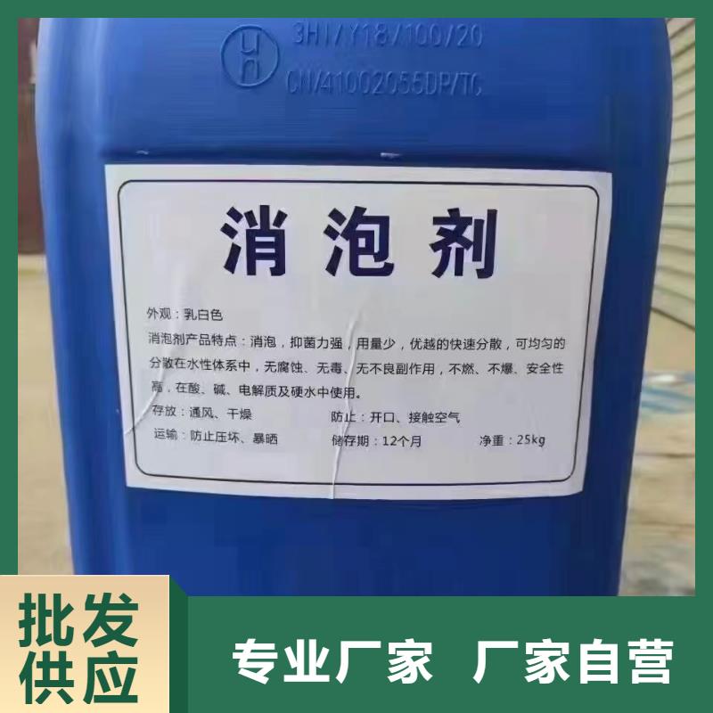 消泡剂聚合硫酸铁严谨工艺