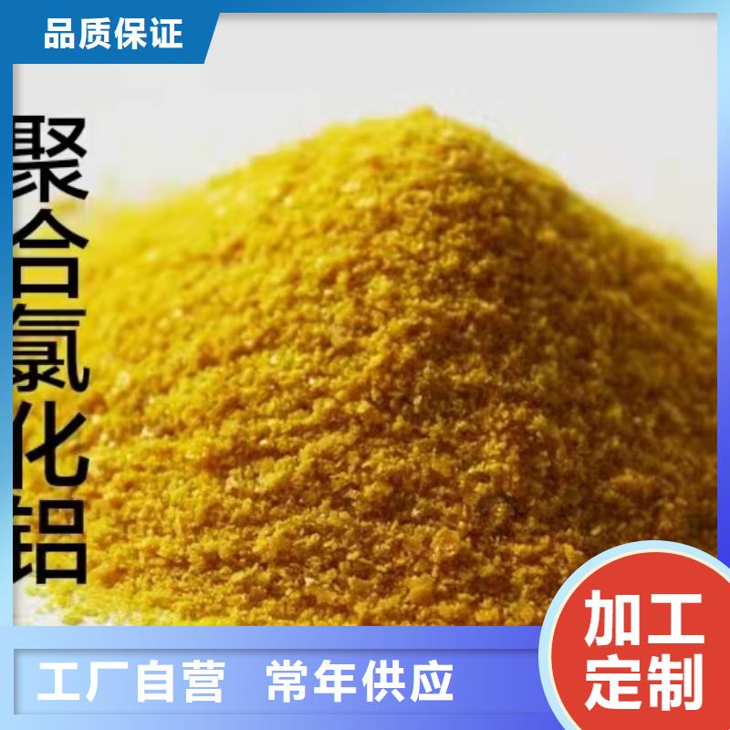 絮凝剂生产厂家