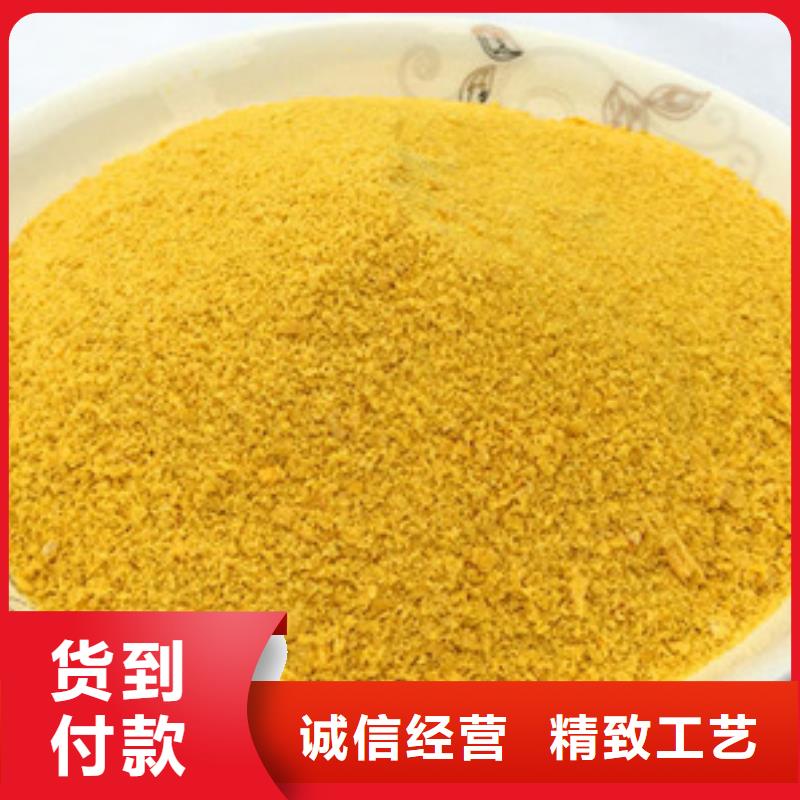 聚合氯化铝免费寄样