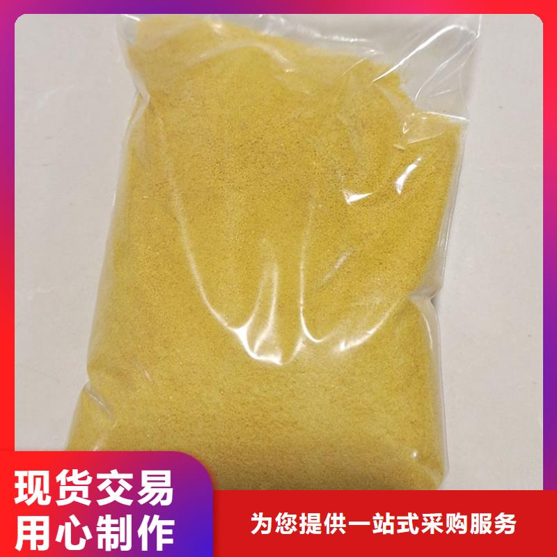 聚合氯化铝液体厂家现货